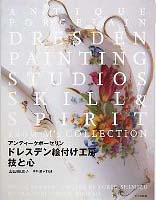 鼎10318　手彩人物画金彩壷（本体736ｇ・台461ｇ）ウイーン（本物保証） 陶栄企画 参考図書
